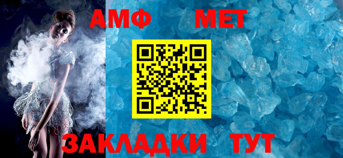 Амфетамин Premium Лесозаводск