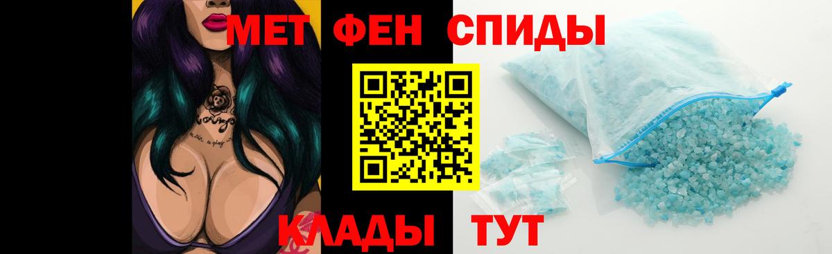Амфетамин  Вход с VPN  Лесозаводск  АМФЕТАМИН 97% 