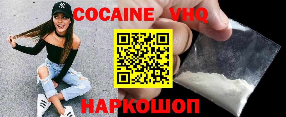 COCAIN Columbia Лесозаводск