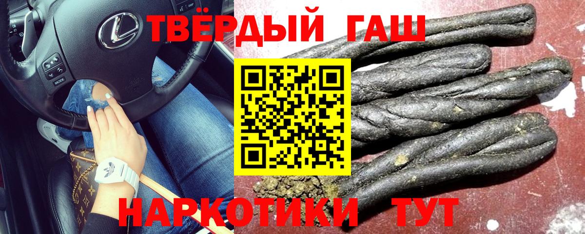 ГАШ Ice-O-Lator Лесозаводск
