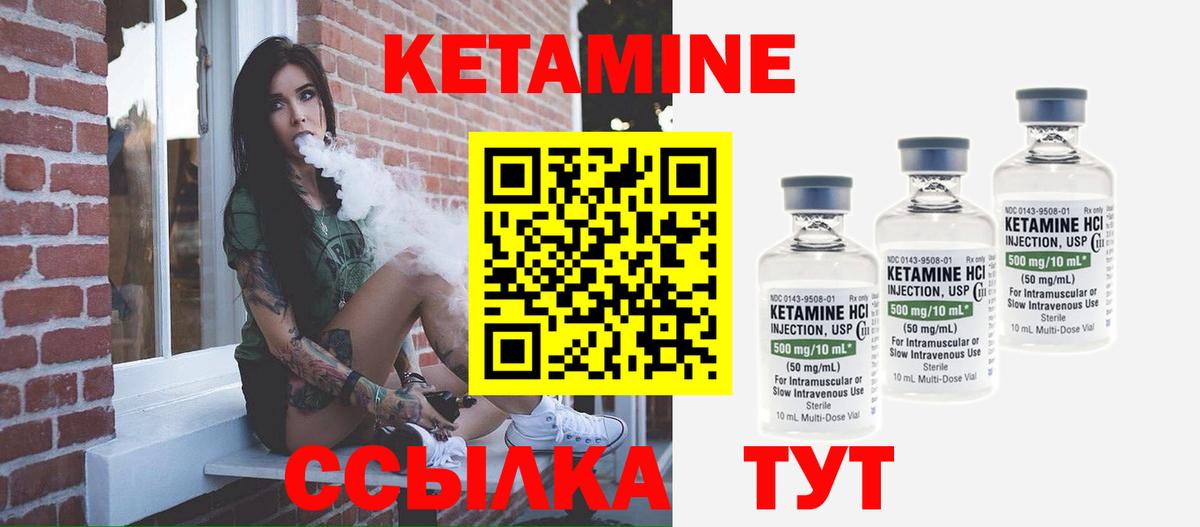 Лесозаводск  гидра как войти  Вход с VPN  Кетамин ketamine  КЕТАМИН ketamine 