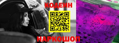 кокаин VHQ Заволжье