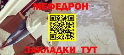 кокаин перу Заводоуковск