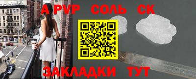 кокаин перу Заводоуковск