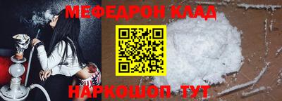 кокаин перу Заводоуковск