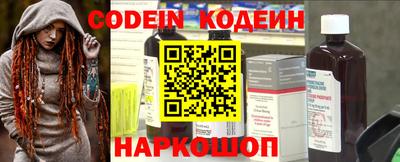 кокаин перу Заводоуковск
