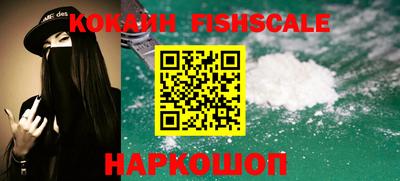 кокаин VHQ Заволжье