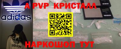 кокаин VHQ Заволжье
