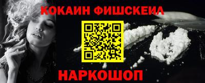 кокаин перу Заводоуковск