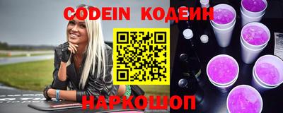 кокаин VHQ Заволжье