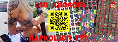 кокаин перу Заводоуковск