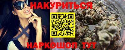кокаин перу Заводоуковск