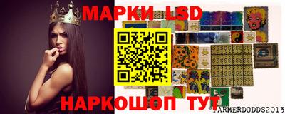 кокаин перу Заводоуковск