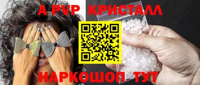 кокаин перу Заводоуковск