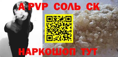 кокаин VHQ Заволжье