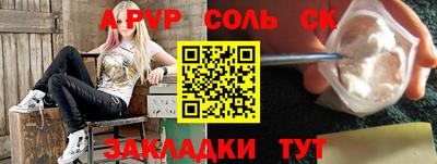 кокаин VHQ Заволжье