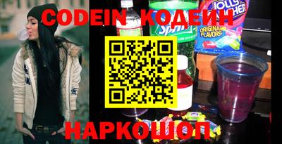кокаин перу Заводоуковск