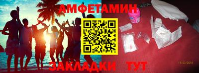 кокаин VHQ Заволжье