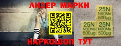 кокаин VHQ Заволжье