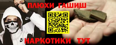 кокаин перу Заводоуковск