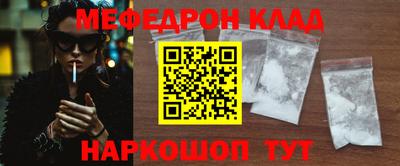 кокаин перу Заводоуковск