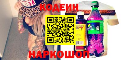 кокаин перу Заводоуковск