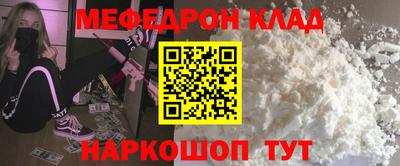 кокаин VHQ Заволжье