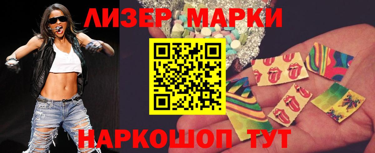 Лесозаводск  гидра ССЫЛКА  ЛСД экстази ecstasy  Лсд 25 экстази  Вход с VPN  LSD-25 экстази кислота 