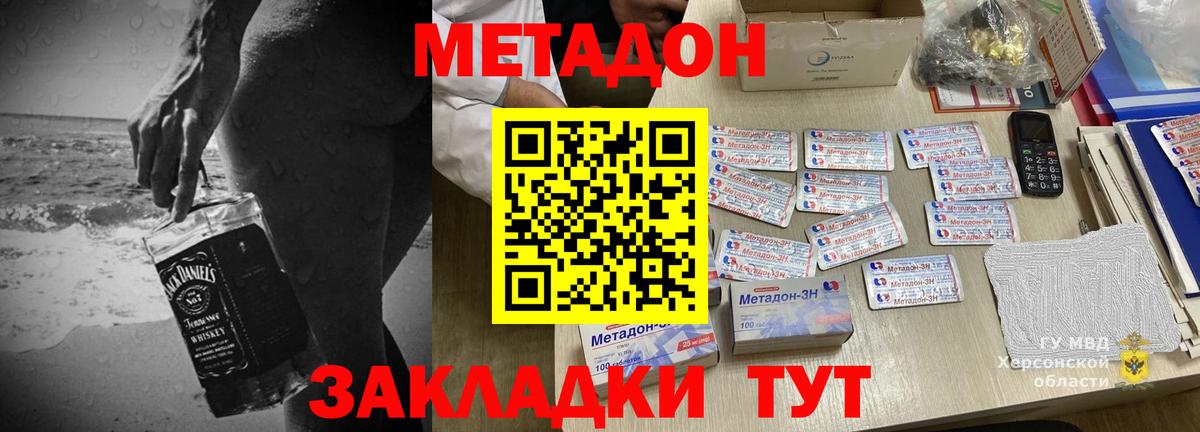 Лесозаводск  NBOMe  Вход с VPN  Марихуана  ГАШИШ  Наркошоп  ГАШ  Меф МЯУ МЯУ   A-PVP СОЛЬ   КОКАИН 