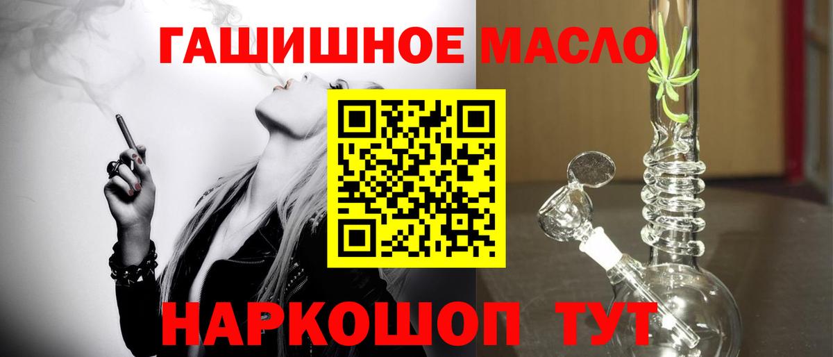 ТГК жижа Лесозаводск