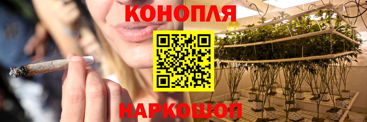 Бошки марихуана Ganja Лесозаводск